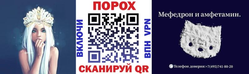 ОМГ ОМГ Покров площадка официальный сайт Амфетамин 98%