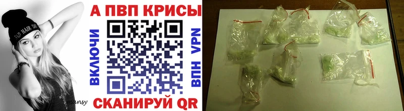 APVP VHQ  площадка формула  Покров 