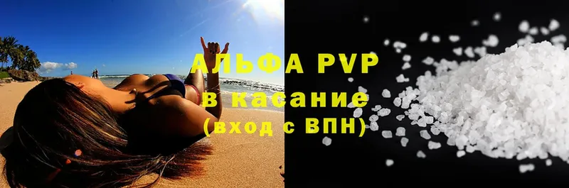 купить  сайты  Покров  A PVP мука 