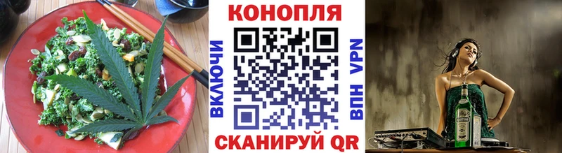 где продают   блэк спрут tor  Печенье с ТГК конопля  Покров 