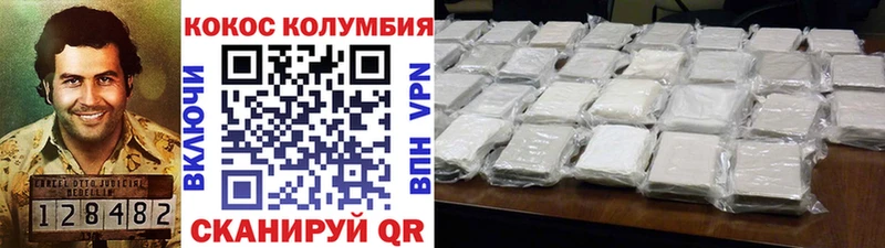 hydra онион  Покров  КОКАИН FishScale 