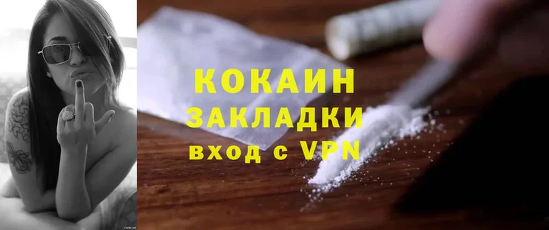 Cocaine VHQ  кракен ТОР  Покров 