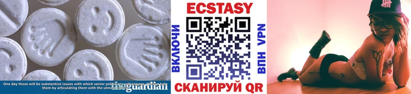 Экстази круглые  MEGA как зайти  Покров  купить наркоту 