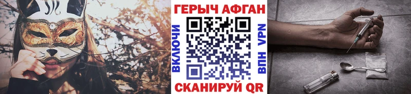 MEGA ССЫЛКА  Покров  ГЕРОИН афганец  дарнет шоп 