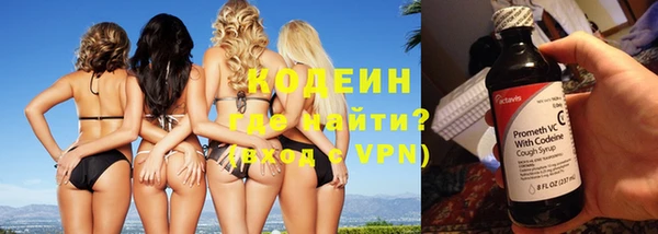 кокаин Ветлуга