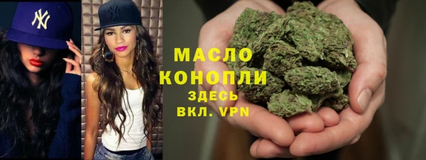 дмт Нефтегорск