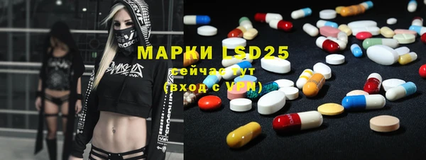марки lsd Новокубанск