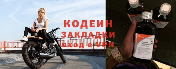 таблы Нея