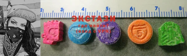 марки lsd Новокубанск