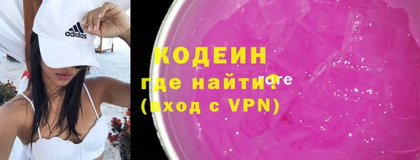 метадон Новозыбков