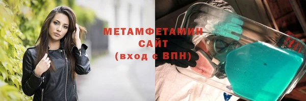 метадон Новозыбков