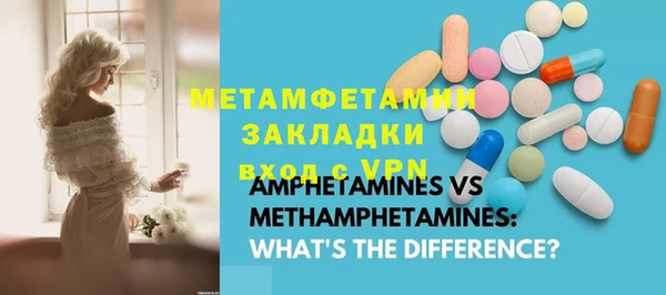 таблы Нея