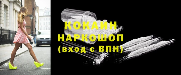 метадон Новозыбков