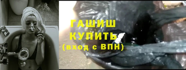 дмт Нефтегорск