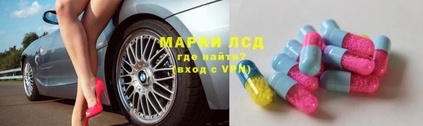 дмт Нефтегорск