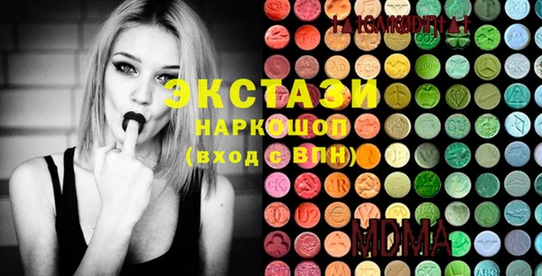 дмт Нефтегорск