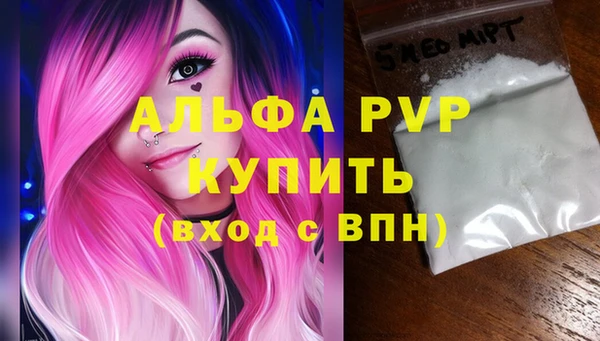 таблы Нея
