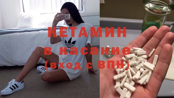 метадон Новозыбков
