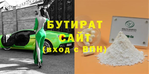 марки lsd Новокубанск