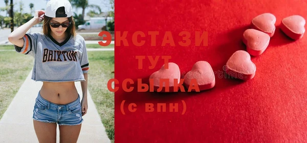 амфетамин Видное