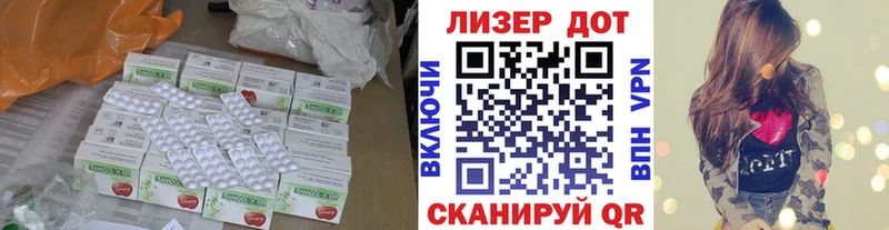где купить наркоту Покров Лсд 25 экстази кислота