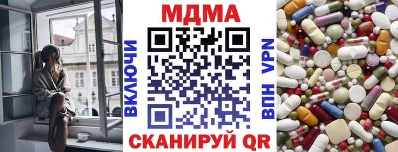 дарнет шоп  это телеграм  МДМА молли  Покров 