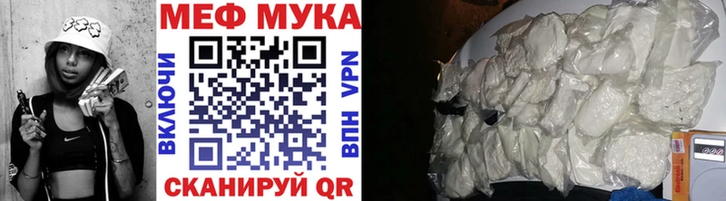 shop какой сайт  Покров  Меф кристаллы  наркотики 