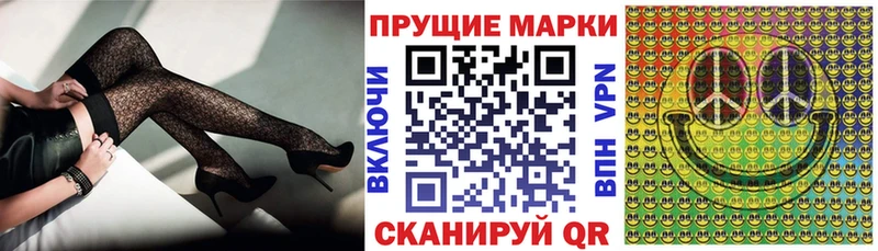 Наркотические марки 1,5мг  Покров 
