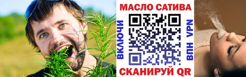 Дистиллят ТГК гашишное масло ОМГ ОМГ как зайти Покров